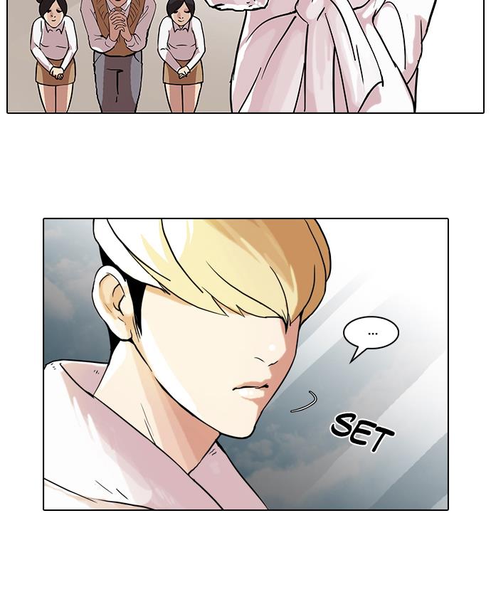 lookism - Chapter: 48