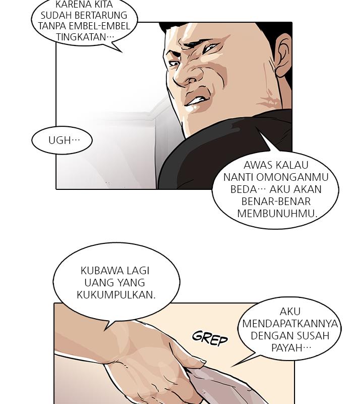 lookism - Chapter: 48