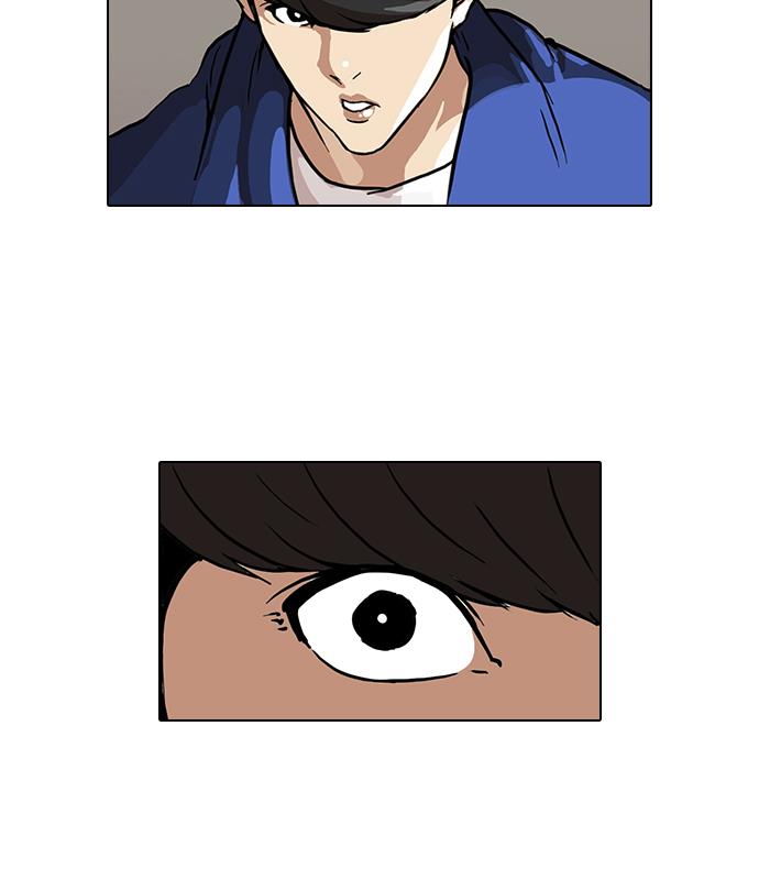 lookism - Chapter: 48