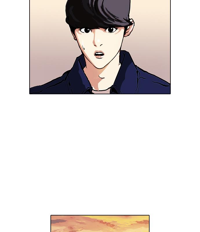 lookism - Chapter: 48