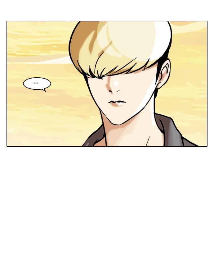 lookism - Chapter: 48