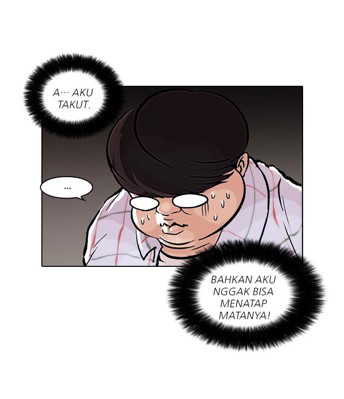 lookism - Chapter: 47