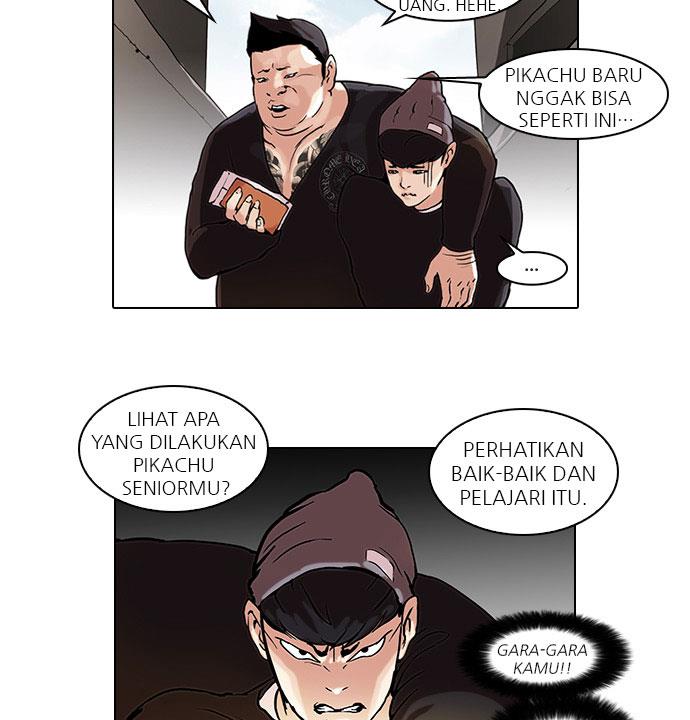 lookism - Chapter: 47