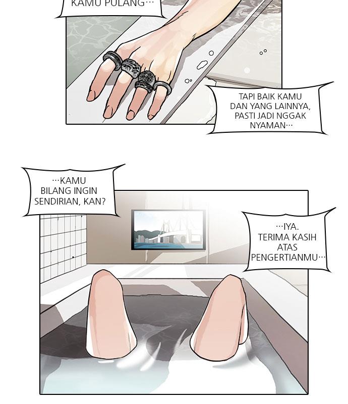 lookism - Chapter: 47