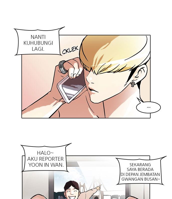 lookism - Chapter: 47