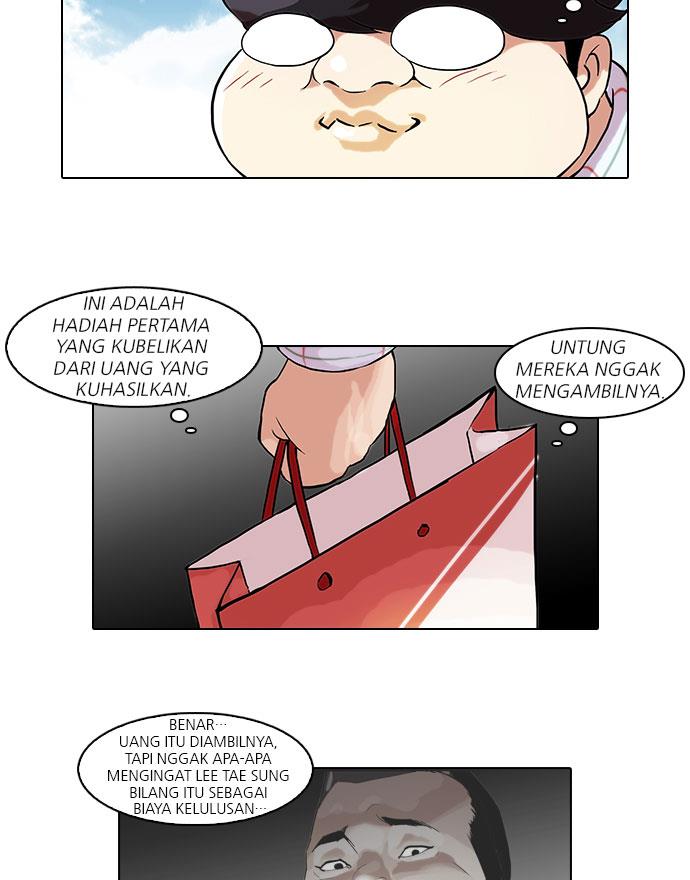 lookism - Chapter: 47