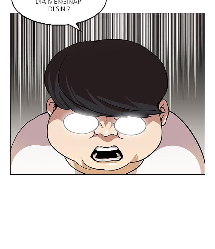 lookism - Chapter: 47