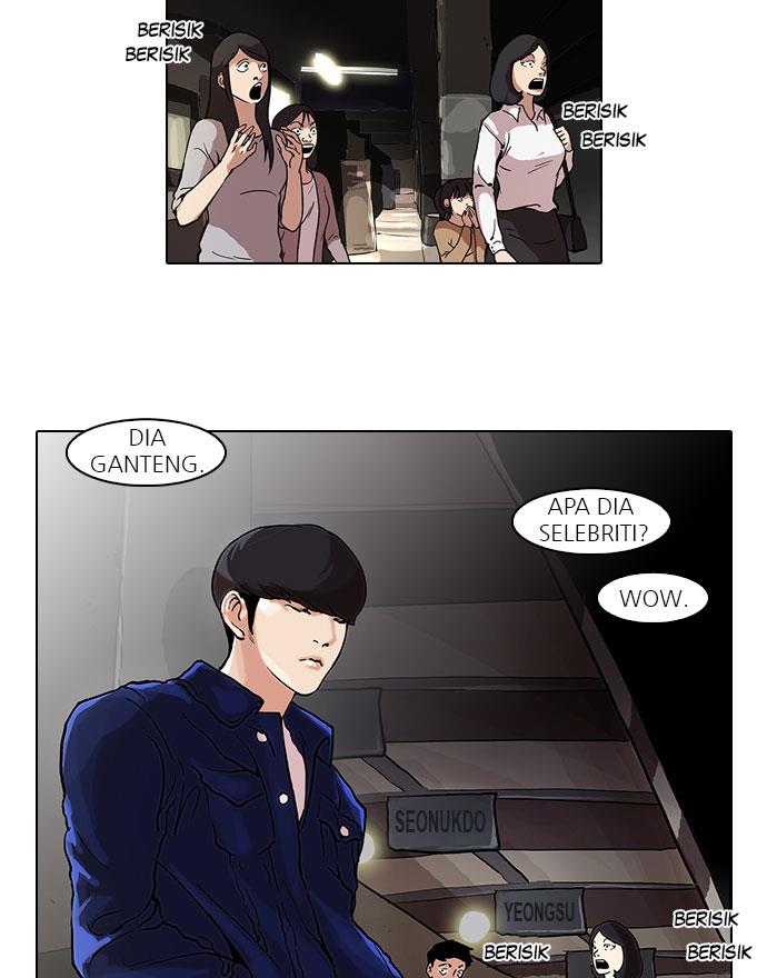 lookism - Chapter: 47