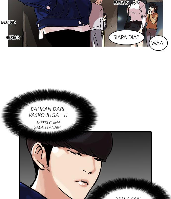 lookism - Chapter: 47