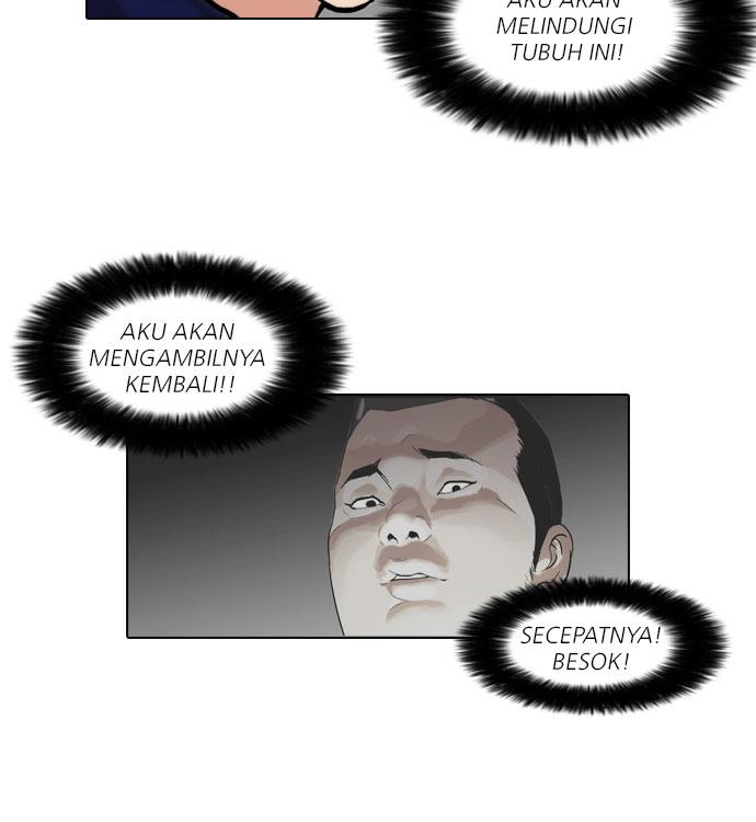 lookism - Chapter: 47