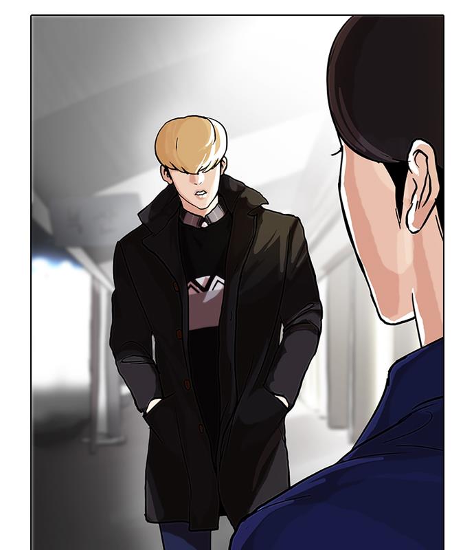 lookism - Chapter: 47