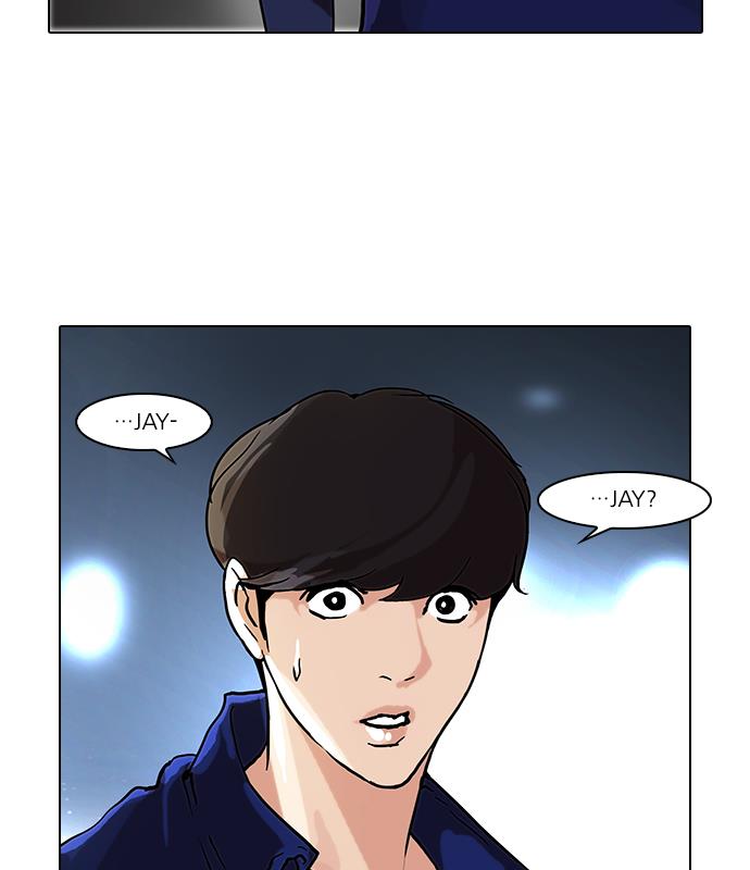 lookism - Chapter: 47