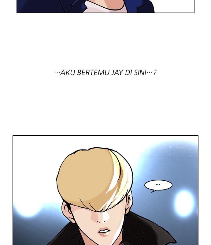 lookism - Chapter: 47