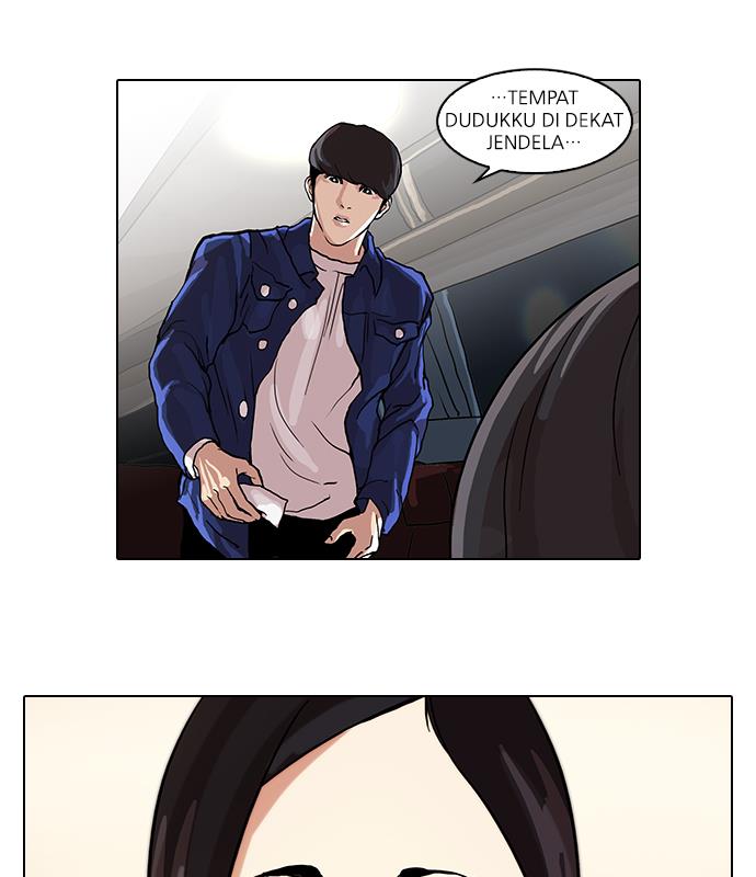 lookism - Chapter: 47