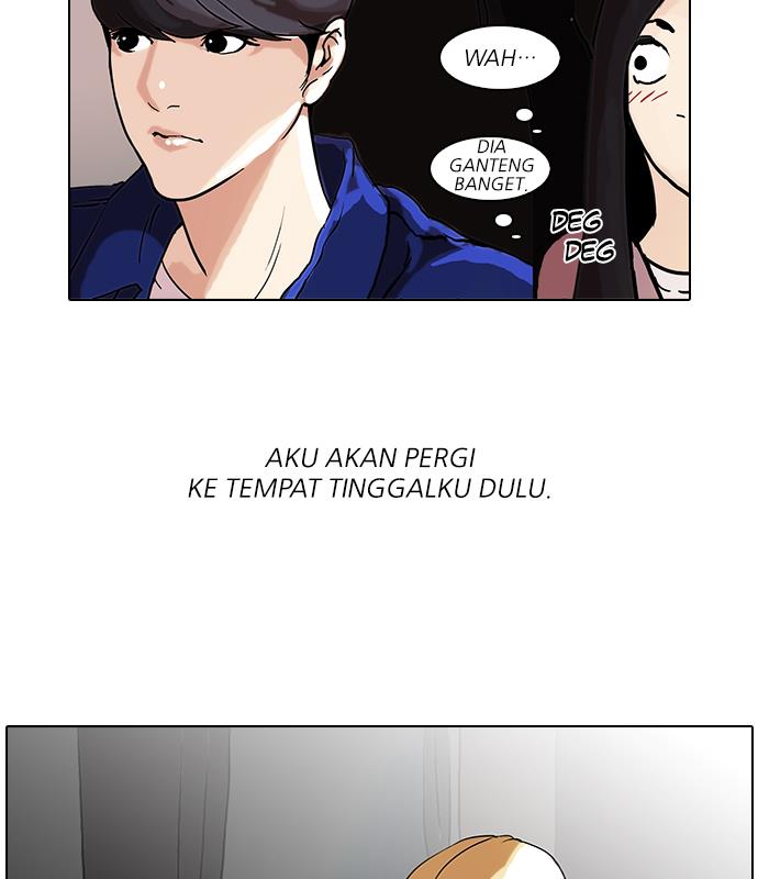 lookism - Chapter: 47