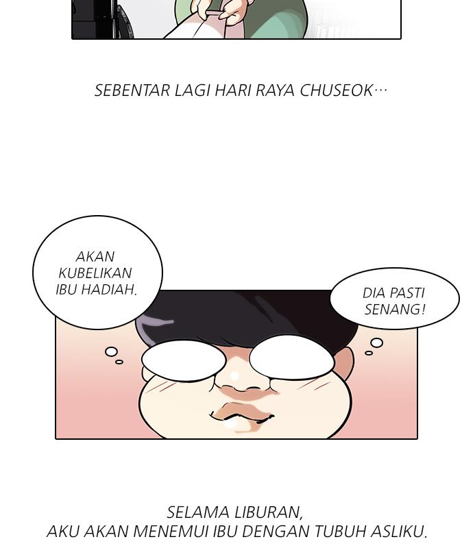 lookism - Chapter: 46