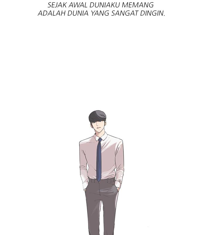 lookism - Chapter: 46