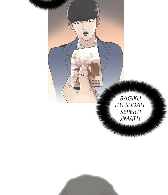 lookism - Chapter: 46