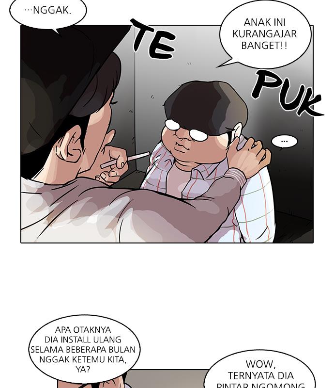 lookism - Chapter: 46