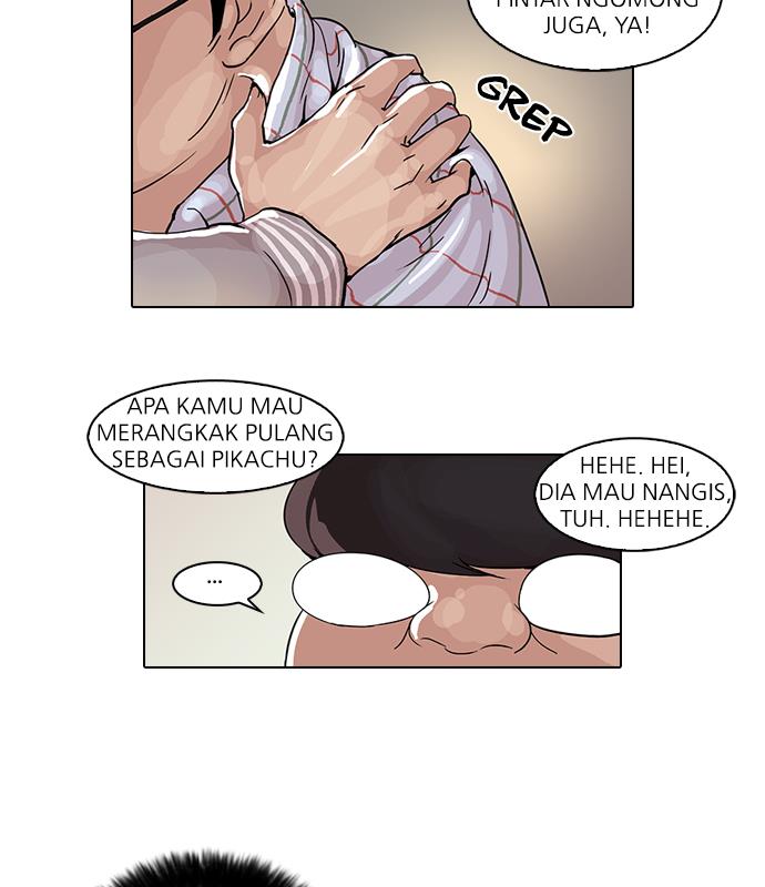 lookism - Chapter: 46