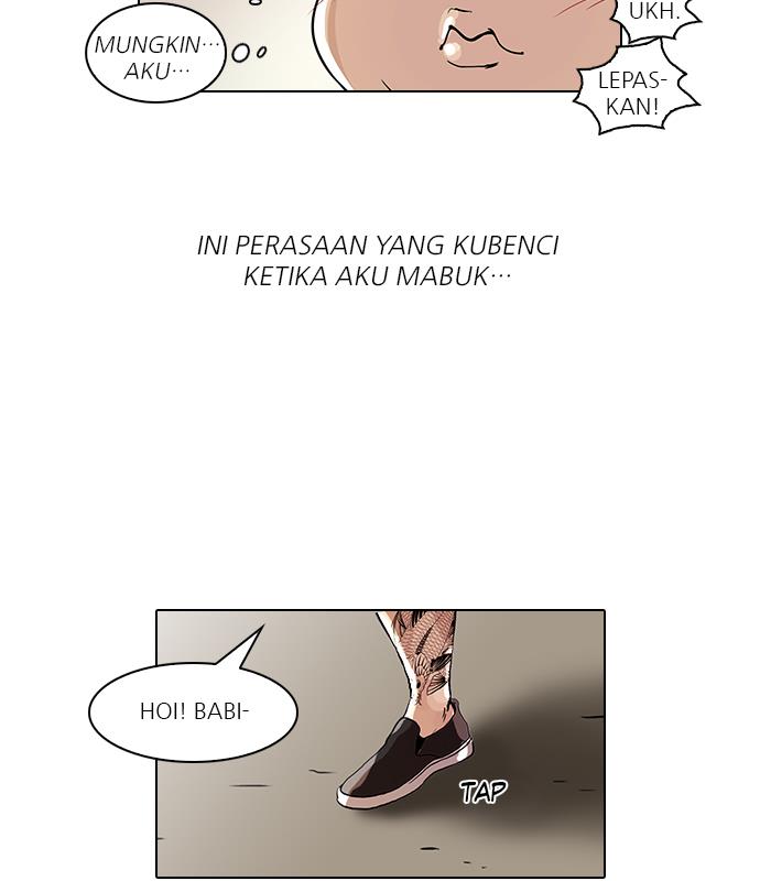 lookism - Chapter: 46