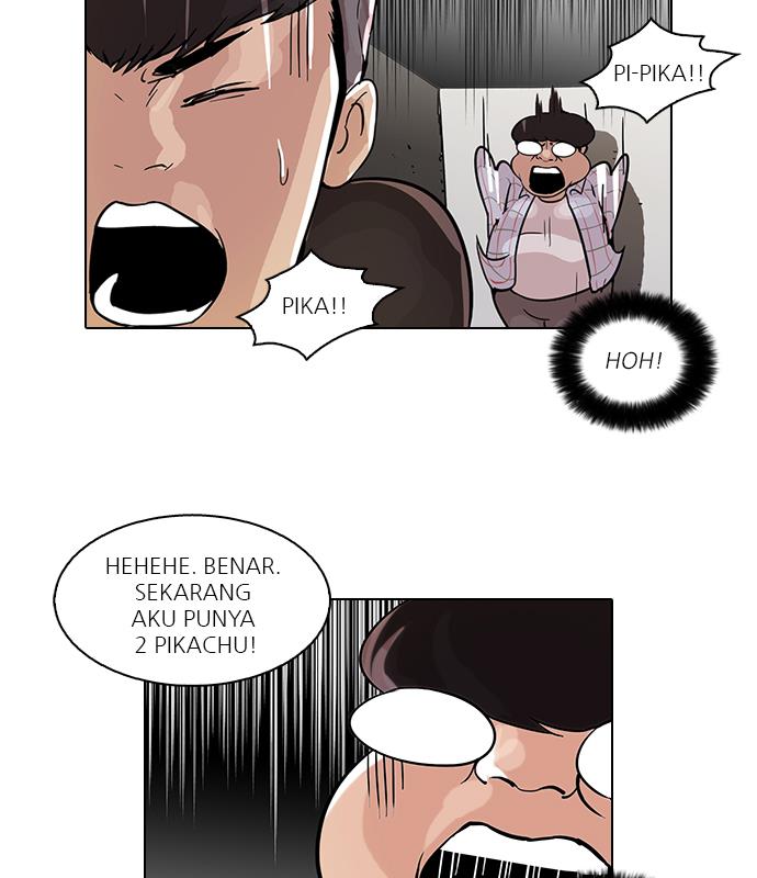 lookism - Chapter: 46