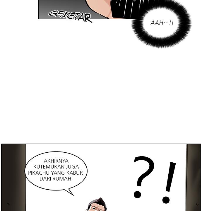 lookism - Chapter: 46