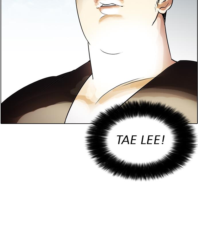 lookism - Chapter: 46