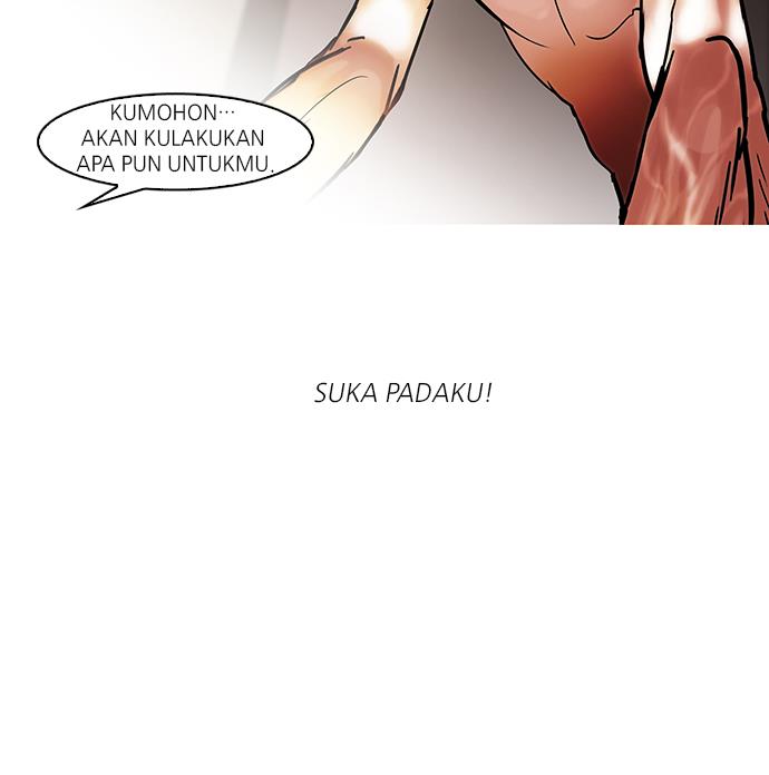 lookism - Chapter: 44