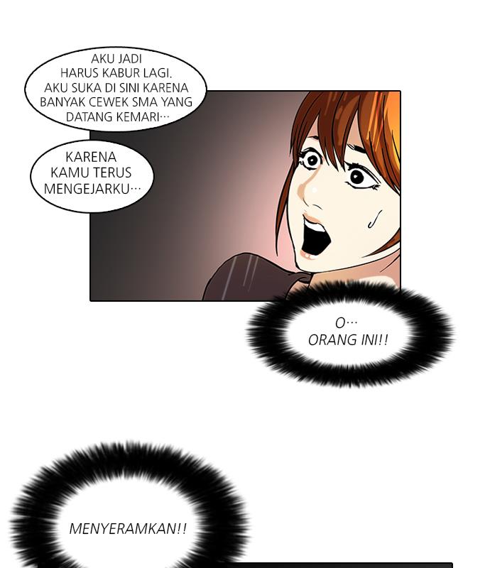 lookism - Chapter: 44