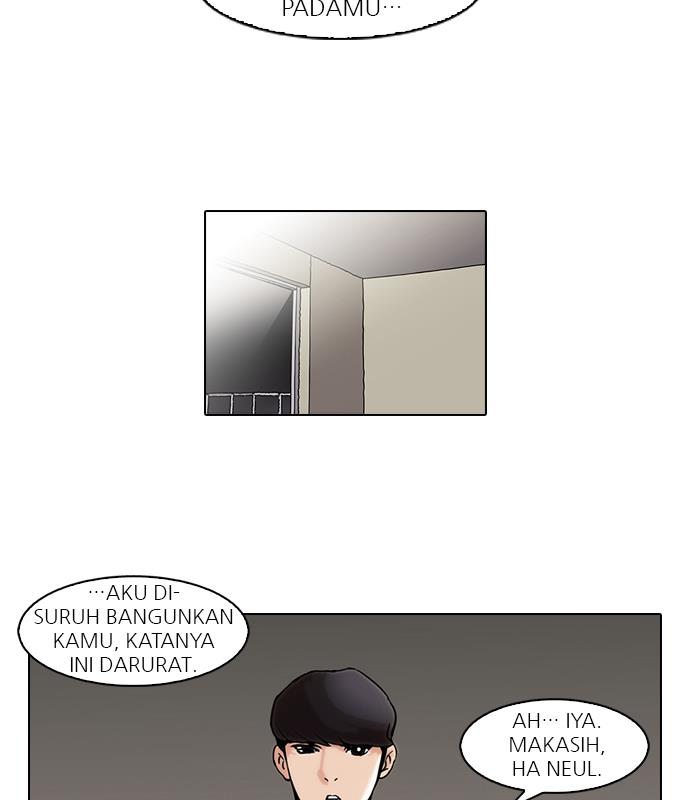 lookism - Chapter: 44