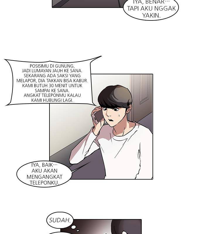 lookism - Chapter: 44