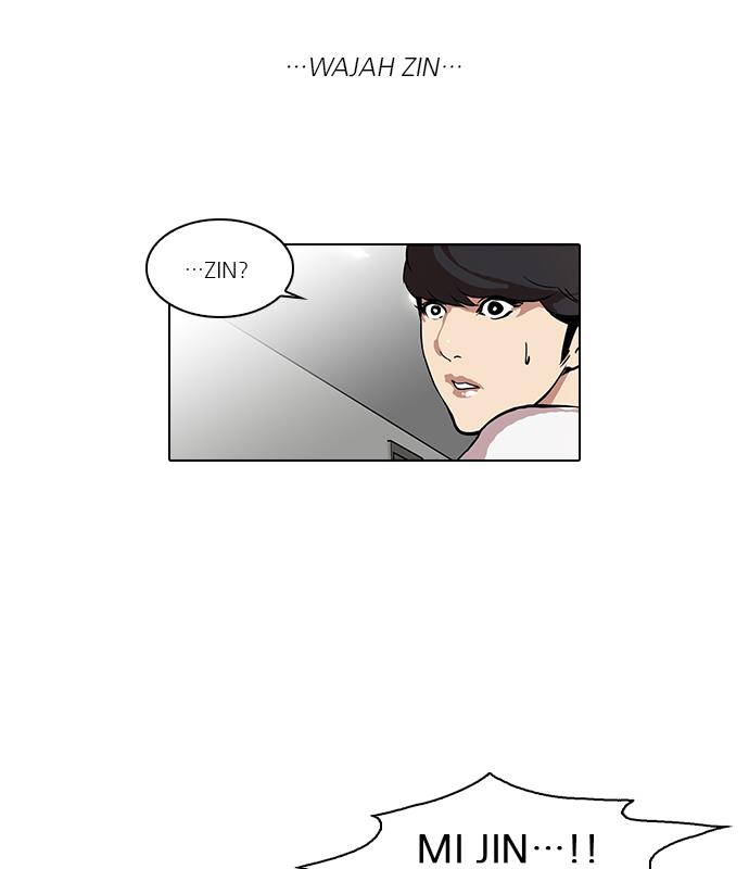 lookism - Chapter: 44