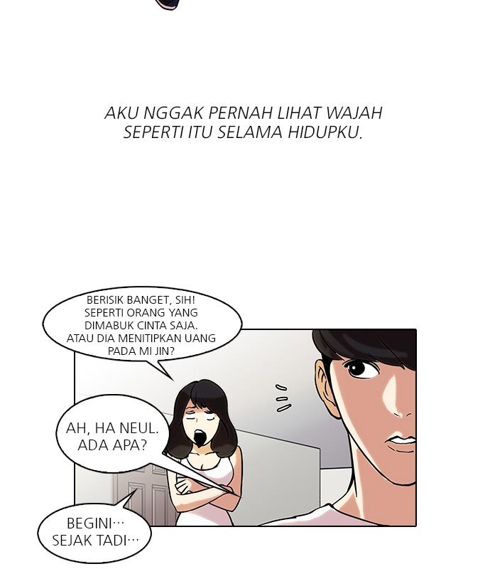 lookism - Chapter: 44