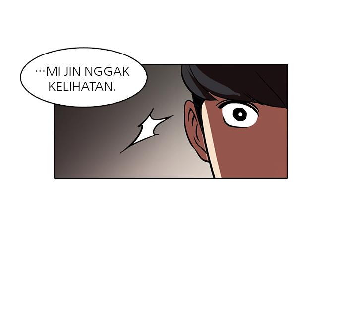 lookism - Chapter: 44