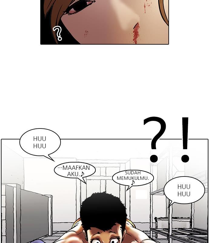 lookism - Chapter: 44