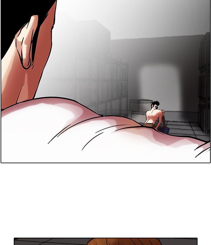 lookism - Chapter: 44