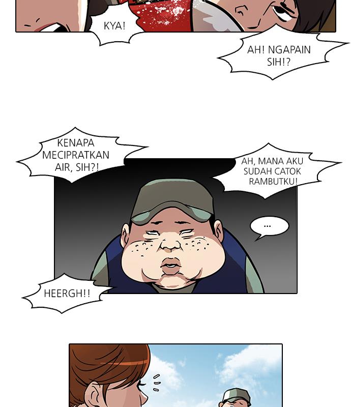 lookism - Chapter: 43