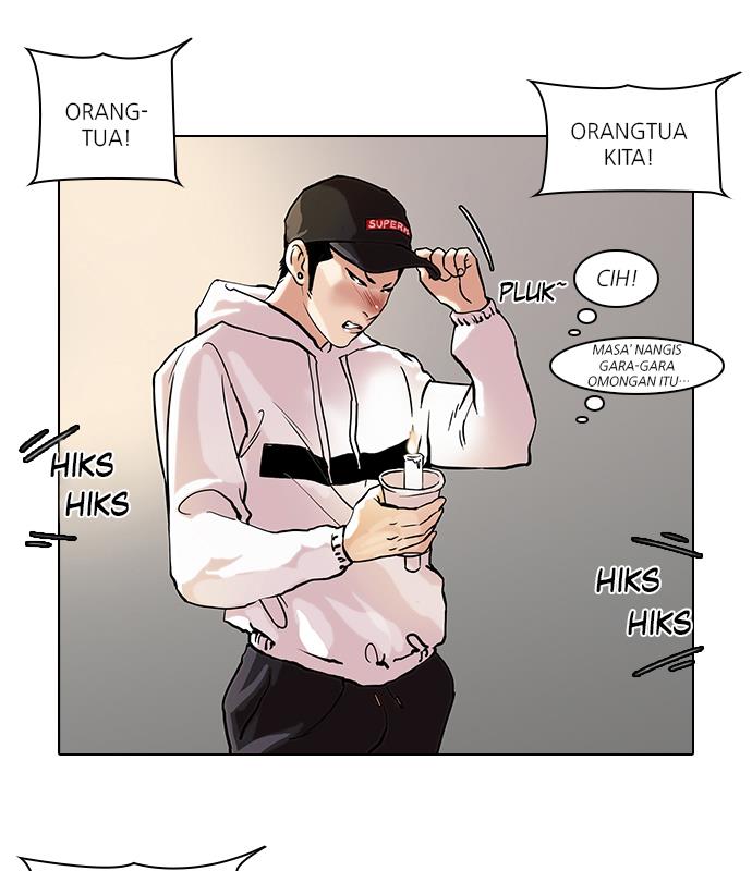 lookism - Chapter: 43