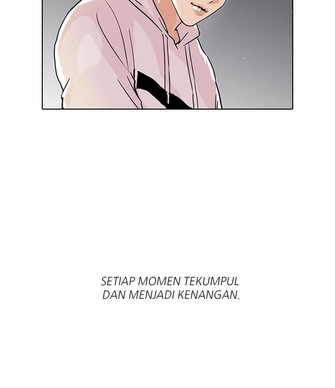 lookism - Chapter: 43