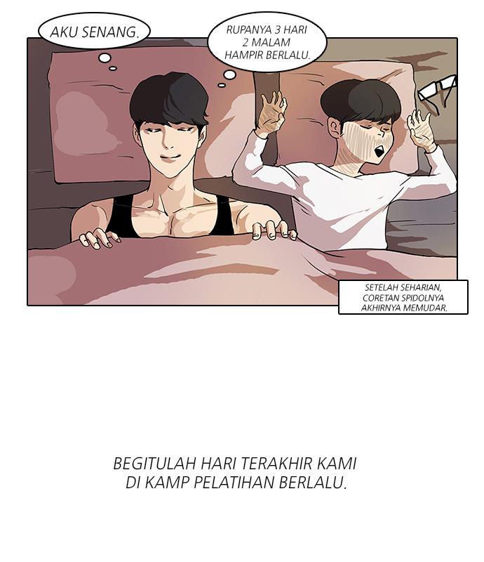 lookism - Chapter: 43