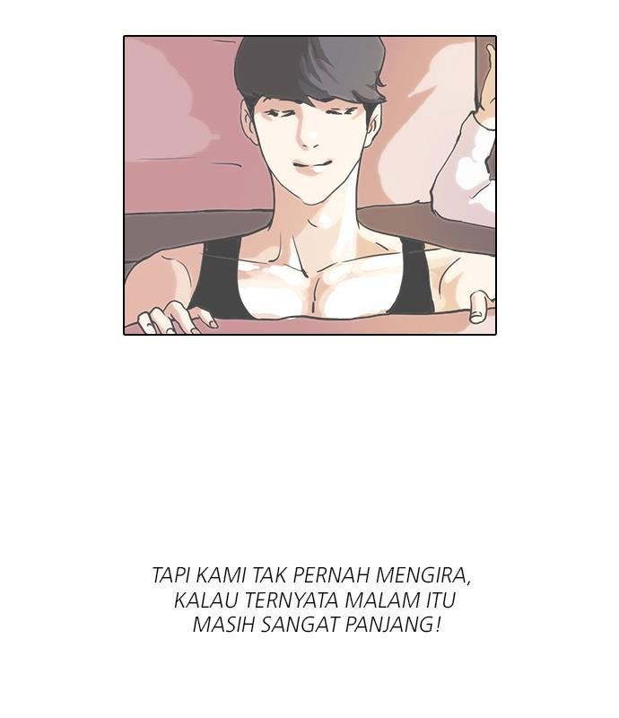 lookism - Chapter: 43