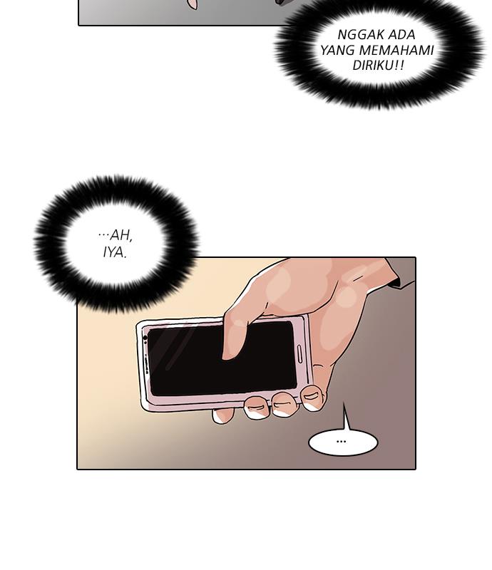 lookism - Chapter: 43