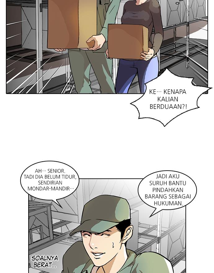 lookism - Chapter: 43