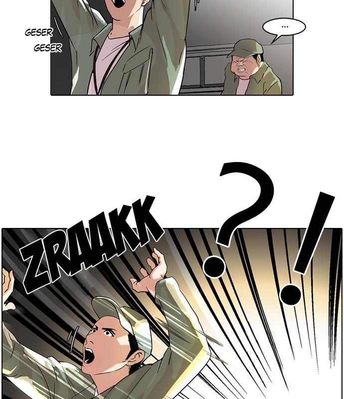 lookism - Chapter: 43