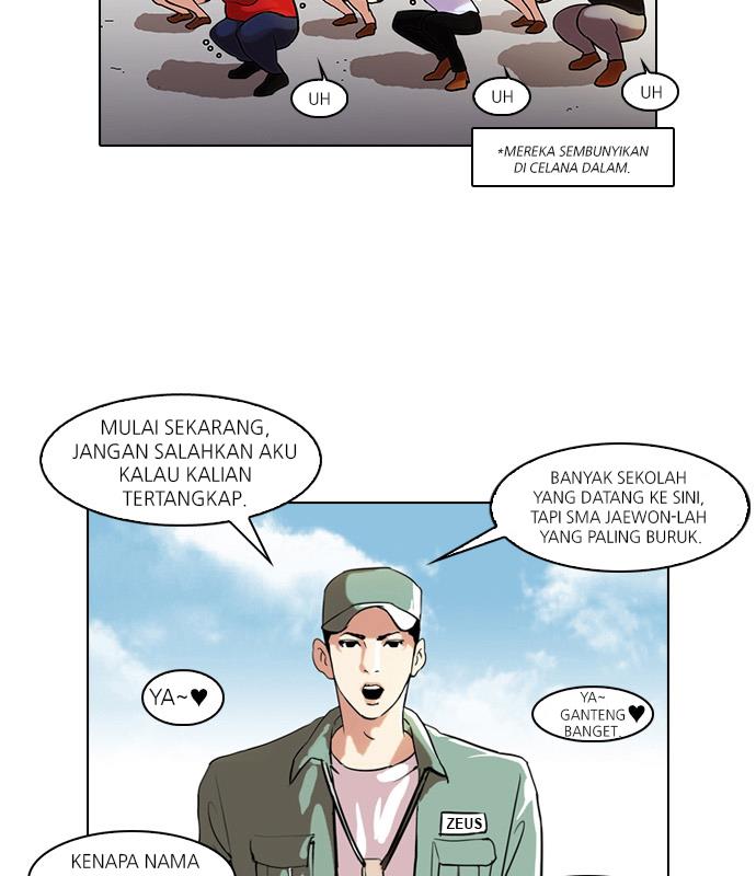 lookism - Chapter: 42