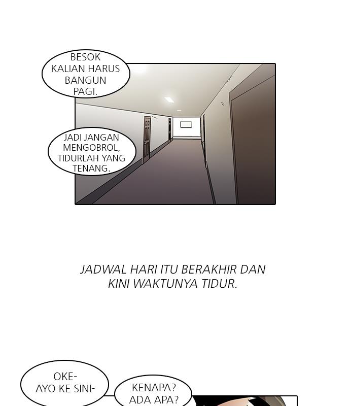 lookism - Chapter: 42