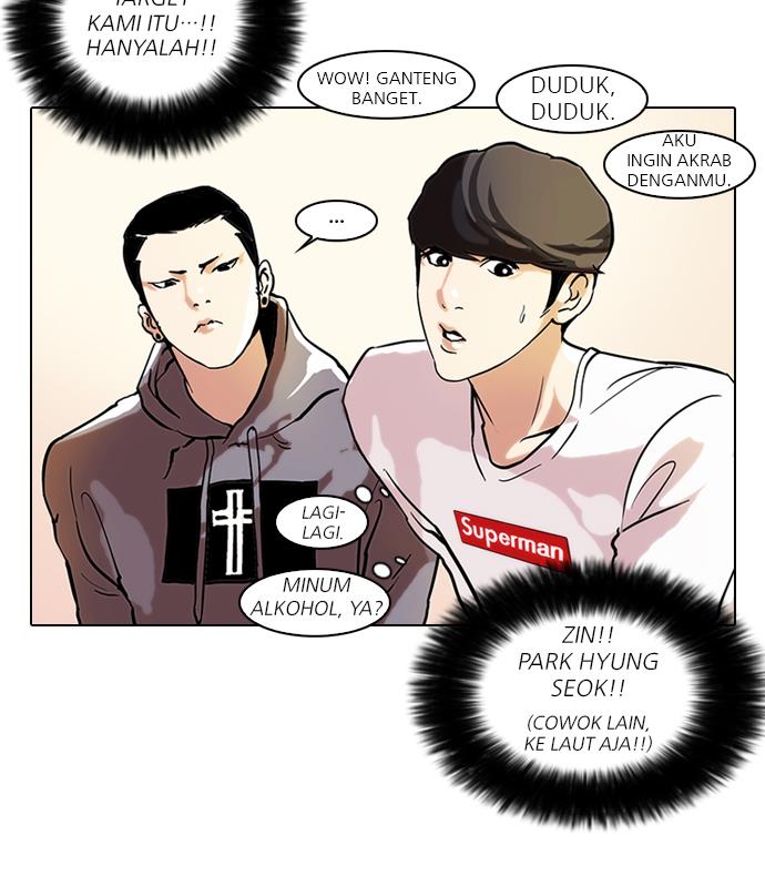 lookism - Chapter: 42