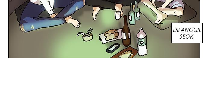 lookism - Chapter: 42