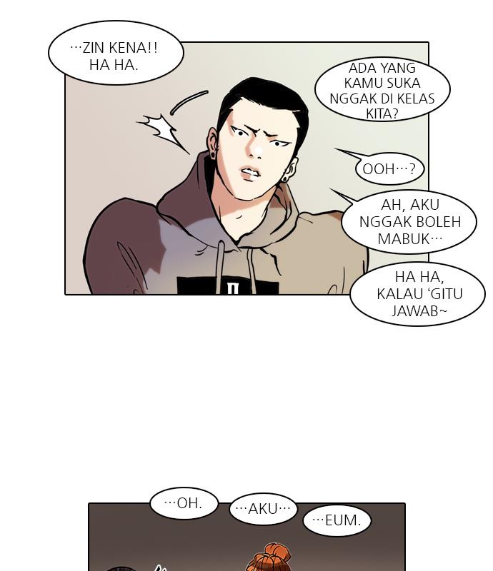 lookism - Chapter: 42